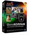 Программа webcammax